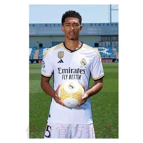 最新世界杯西班牙贝林厄姆焦点对决全解析