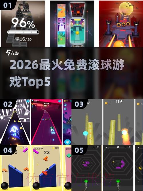 2026世界杯滚球排行热门 2026世界杯滚球排行热门