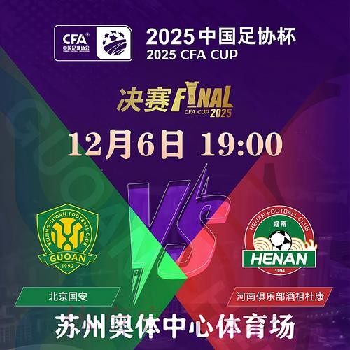 2026世界杯外围网站入口地址