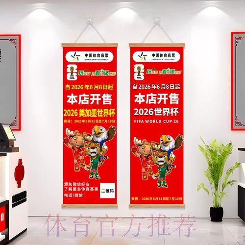 世界杯投注手机入口地址 世界杯投注手机入口地址