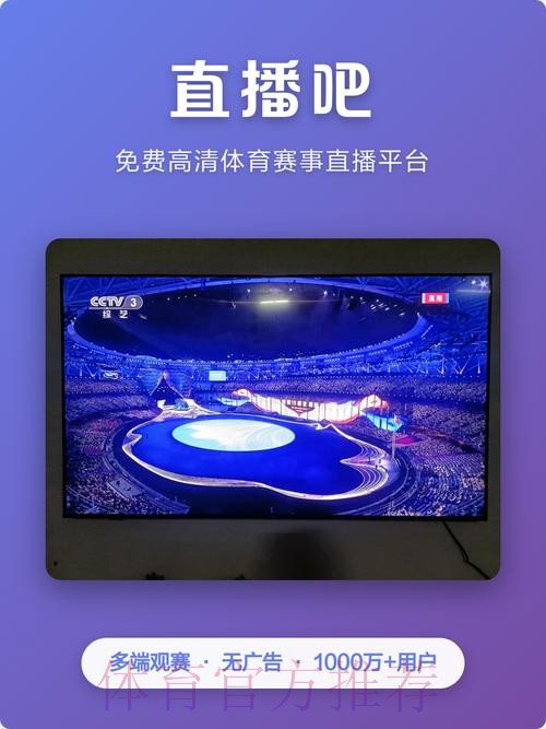 世界杯直播在线最新网址
